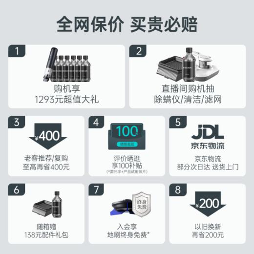 米博（Miboi）无滚布洗地机V6A家用洗拖吸一体拖地机扫地机电动拖把智能无线吸尘器 商品图9