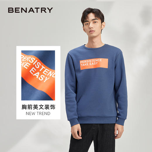 贝纳川圆领春季宽松卫衣 商品图1