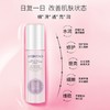 米蓓尔小粉水二裂酵母精华水乳液依克多因滋润多元修护润养水 心选到家 商品缩略图2