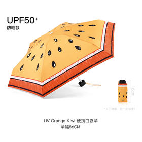 FULTON富尔顿英国进口防晒太阳伞萌宠水果图案女晴雨两用便携伞