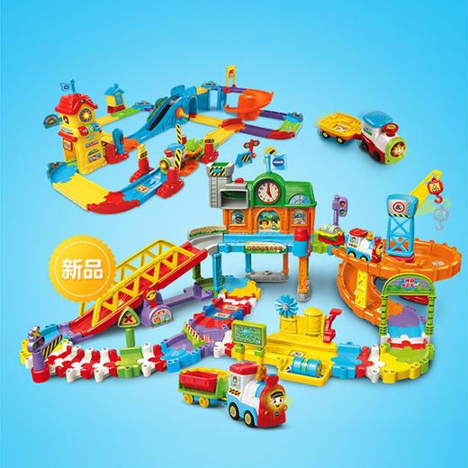 1-5岁 | VTech伟易达 豪华版电动火车站轨道小火车儿童电动赛车汽车玩具套装男孩 1-5岁 商品图2