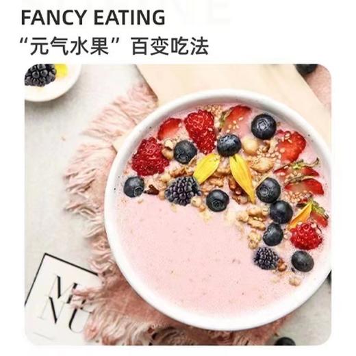 混合莓果一袋（拼团） 商品图2