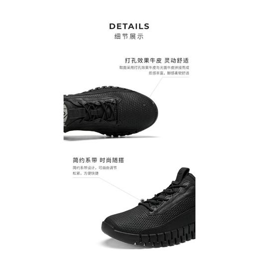 4楼爱步男鞋52521451052 商品图1