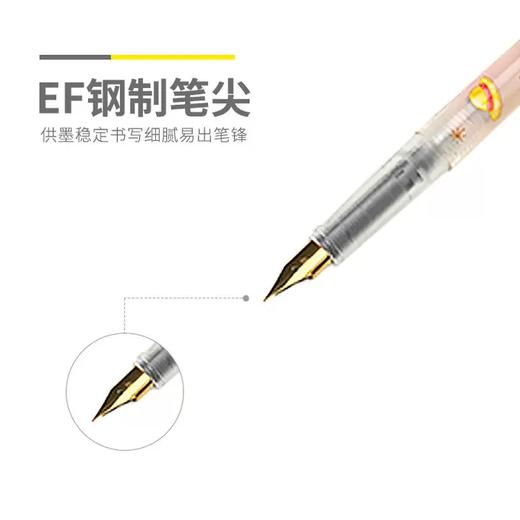晨光航海王甜品派对塑料Z!钢笔QFPV9006 商品图2
