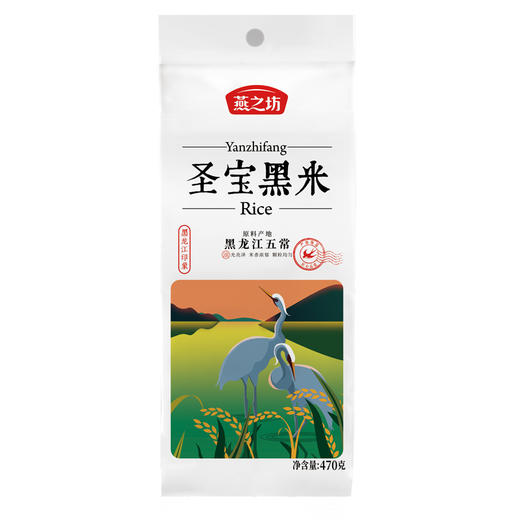 【严选】燕之坊圣宝黑米470g（厂家直发） 商品图5