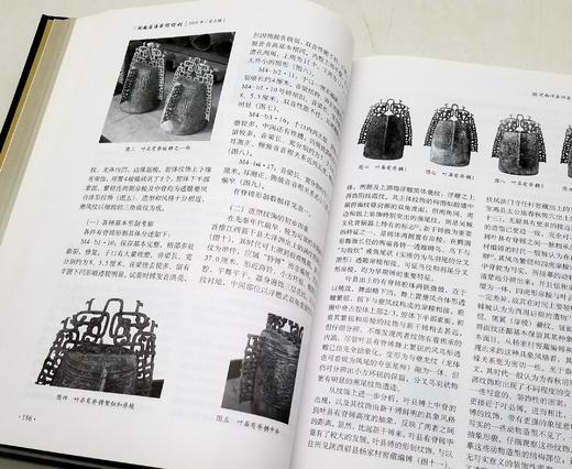 《湖南省博物馆馆刊》（第五辑、六辑、七辑、八辑、十一辑、十二辑），精装，16开，铜版彩印，湖南省博物馆主编，岳麓书社出版，每册定价195，售价78元。品相9成。 商品图7