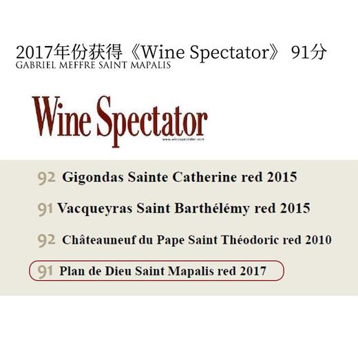 【帕克90分高分推荐】露颂世家 玛丽干红葡萄酒 法国原瓶进口 14%vol 商品图3