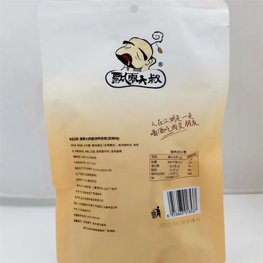 108g飘零大叔酱烧鸭锁骨 商品图2