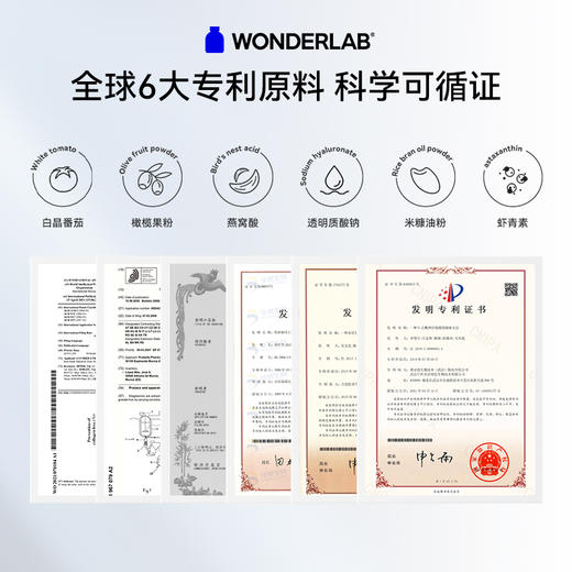 【小运仓专享】钻光番茄烟酰胺饮料（柚子蜜瓜味）4瓶装 商品图3