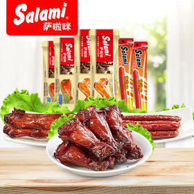 萨啦咪 烤制肉类零食 鸡翅小鸡腿猪肉肠组合 温州特产地方小吃熟食