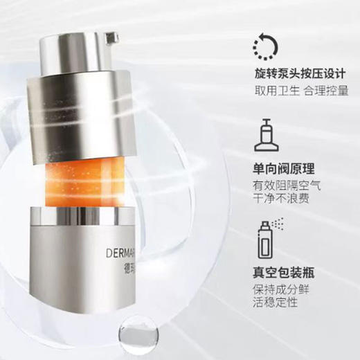 德玛润橘粹新颜精华液30ml 提亮保湿舒缓艾地苯紧致抗皱华熙生物 心选到家 商品图2