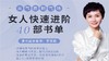 第28期《埃及艳后——克娄巴特拉七世传》 商品缩略图0