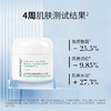 【精选包邮】润百颜玻尿酸屏障调理面霜 神经酰胺乳酸杆菌大白瓶敏肌修护保湿 心选到家 商品缩略图1