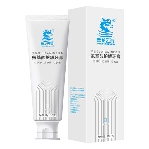 氨基酸护龈牙膏 100克/支 商品图3