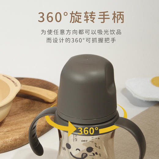 【特价清仓】韩国 Mother's corn吸管杯，有颜值，安全材质，使用舒适。 商品图1