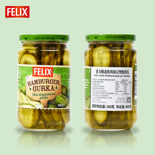 菲力斯汉堡酸黄瓜460g 商品图5
