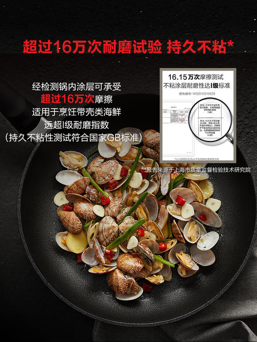 德国菲仕乐小金刚煎锅平底锅不粘锅家用煎饼锅油炸牛排汉堡煎蛋锅 商品图2