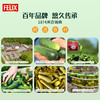 菲力斯切片酸黄瓜 370g 商品缩略图4