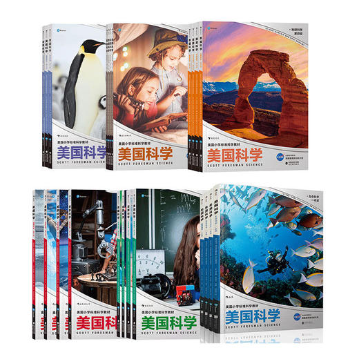 必选王炸《美国科学》1-3年级/4-6年级/1-6年级 （共23本 ） 商品图0