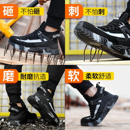 新款男士防砸防刺劳保鞋耐磨透气款黑色 商品图6