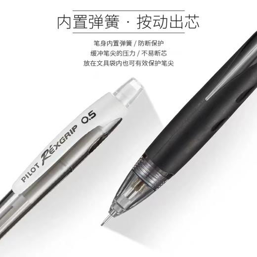 日本Pilot百乐HRG-10R乐彩自动铅笔0.5彩色透明杆活动铅笔写字手绘用不易断铅芯笔尾带橡皮擦 商品图2