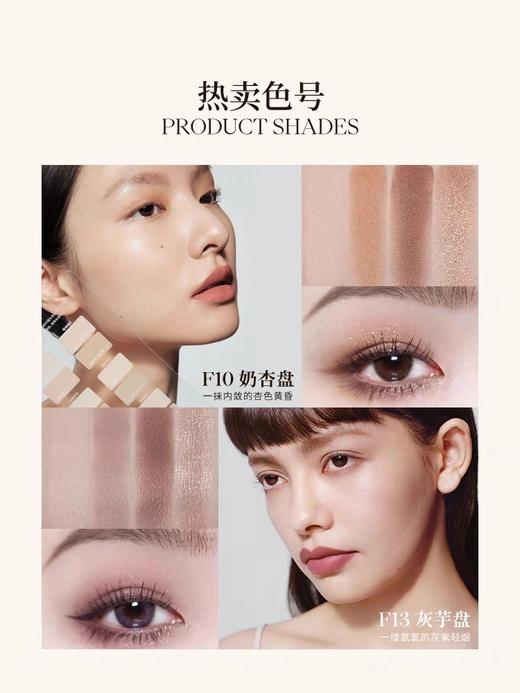 Joocyee酵色四色眼影 商品图0