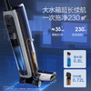 添可(TINECO)无线智能洗地机芙万2.0 LED家用扫地机吸拖一体手持吸尘器【升级款】 商品缩略图3