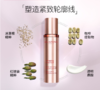 CLARINS娇韵诗V脸精华液50ml【exp2023.9.23】 商品缩略图0