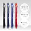 日本Pilot百乐可擦中性笔LFBK-23EF彩色按动子弹头中性笔frixion摩磨擦小学生用热可擦水笔黑红0.5mm 商品缩略图2