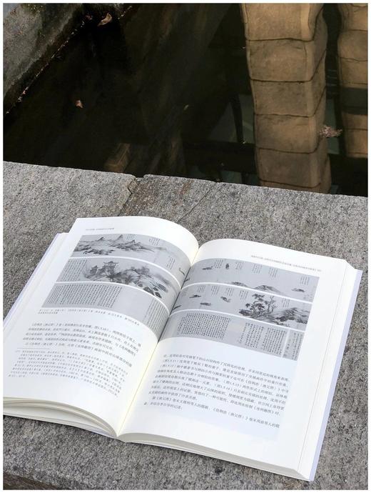 签名本：《吴趣：沈周绘画与文官鉴藏》，秦晓磊著，上海书画出版社2023年一版一印，定价88，售价88元。 商品图5