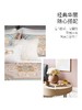 ROYALCOVER/罗卡芙家纺 100支全棉独幅数码印花四件套 阿尔萨斯堡 商品缩略图3