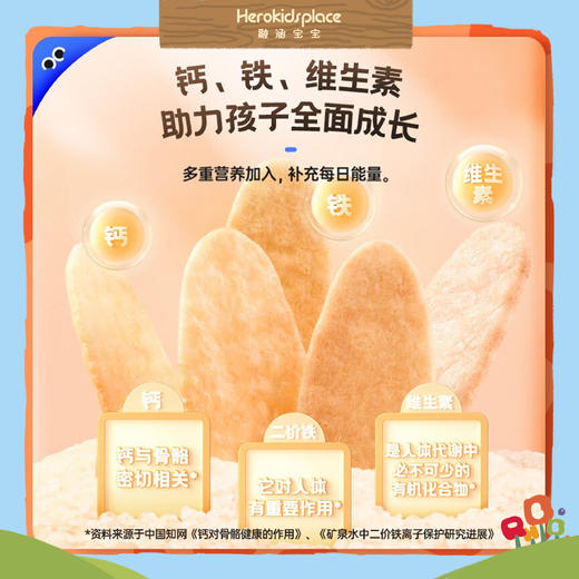 海绵宝宝Beazero草莓香蕉味米饼 43828 商品图2