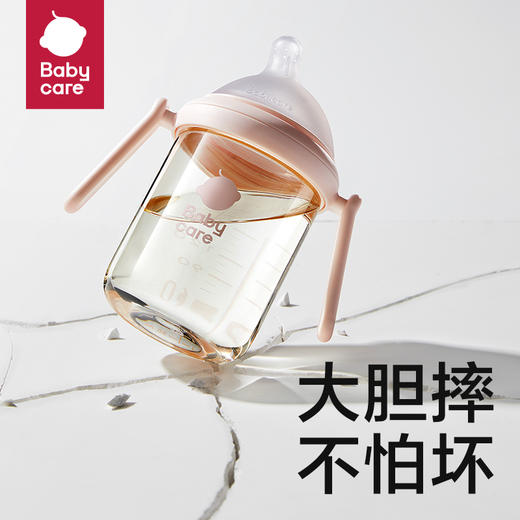 【babycare好物集】歪头奶瓶新生婴儿6个月一岁以上宝宝PPSU吸管鸭嘴防胀气 商品图3