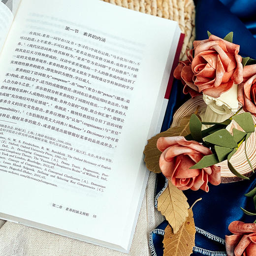 素养教学论 化知识为素养 新课程新方案 素养导向的课程 教学变革 商品图6