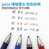 日本PILOT百乐juice up果汁笔按动式中性笔学生0.5黑红色考试水笔芯20S4/5黑笔考研速干笔 商品缩略图1