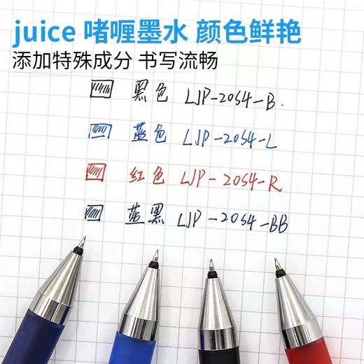 日本PILOT百乐juice up果汁笔按动式中性笔学生0.5黑红色考试水笔芯20S4/5黑笔考研速干笔 商品图1