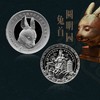 【热卖返场】圆明园十二生肖兽首系列—兔首60克加厚银章 商品缩略图2