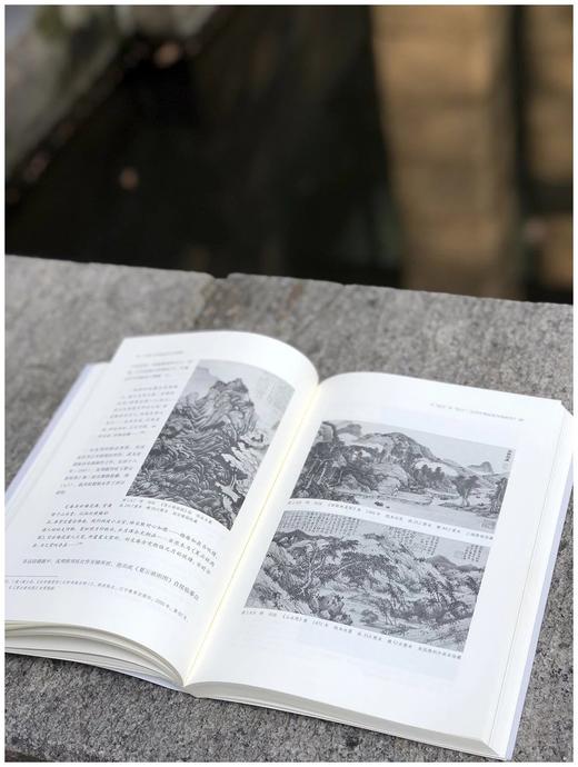 签名本：《吴趣：沈周绘画与文官鉴藏》，秦晓磊著，上海书画出版社2023年一版一印，定价88，售价88元。 商品图4