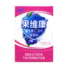 果维康,维生素C含片(蓝莓味) 【47.4g(0.79g/片*60片)】石药中诺 商品缩略图1