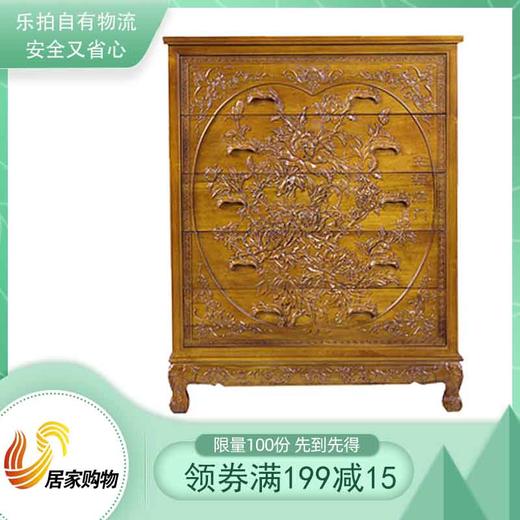 宝翔花开富贵金丝楠木五斗柜 商品图0