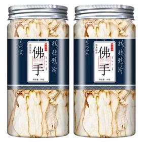 佛手花果茶40g 泡茶煲汤 佛手干果片