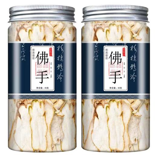 佛手花果茶40g 泡茶煲汤 佛手干果片 商品图0