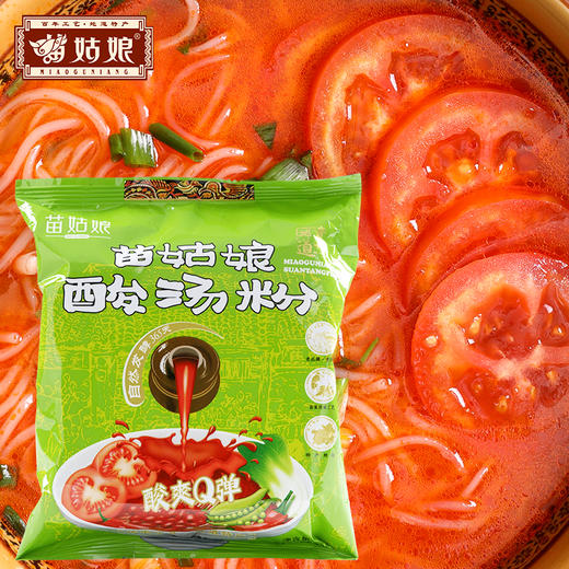 【苗姑娘】酸汤粉一袋赠品勿拍 商品图2