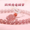 灵机吉品 狐狸草莓晶手机链  商品缩略图3