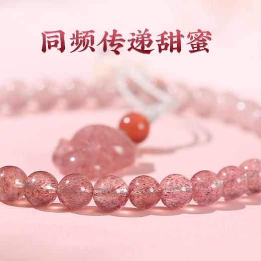 灵机吉品 狐狸草莓晶手机链  商品图3