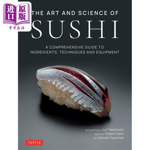 【中商原版】寿司的艺术与科学 The Art and Science of Sushi 英文原版 Jun Takahashi  Hidemi Sato  Mitose Tsuchida 食谱 商品图0