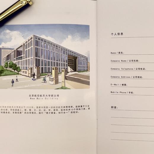 纸质笔记本 商品图1