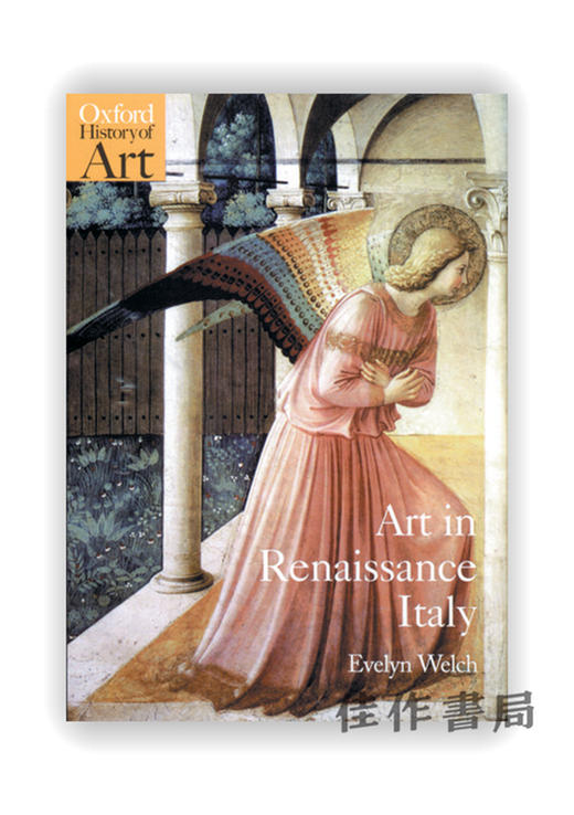 Art in Renaissance Italy 1350-1500 (Oxford History of Art) / 牛津艺术史系列：文艺复兴时期的意大利艺术 1350-1500年 商品图0