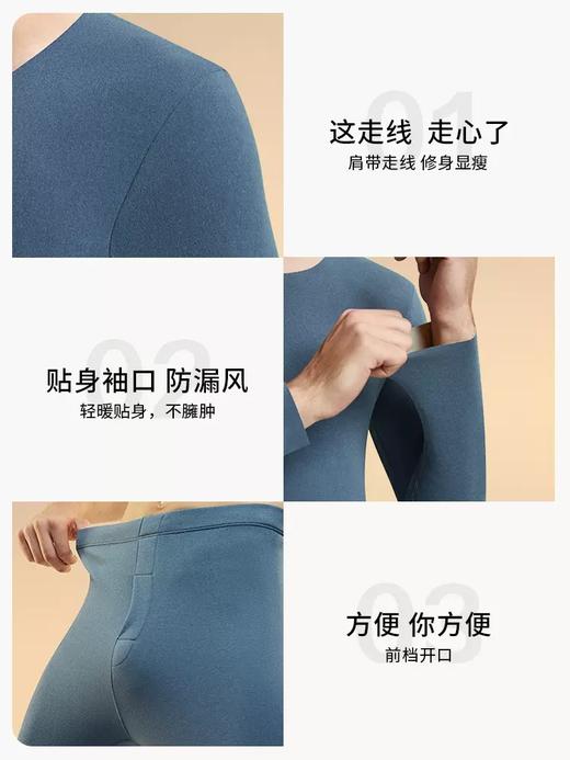 裁缝学苑MX16 内衣徳绒秋衣秋裤纸样男装一片式不带补档服装打板 商品图4