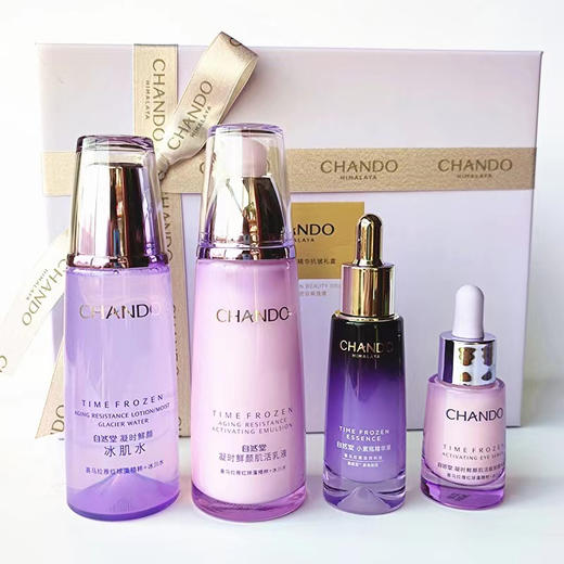 自然堂凝时鲜颜小紫瓶抗皱三件套（水乳精套）220958【新老款随机发货】 商品图3